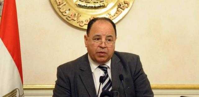 وزير المالية: كل قدرات الدولة داعمة لتطبيق حلم المصريين في منظومة التأمين الصحي الشامل