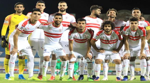 الزمالك