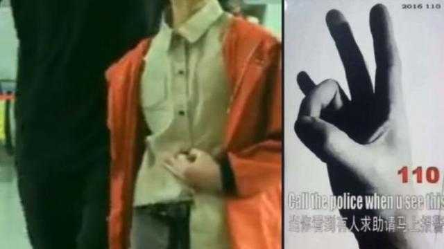 كيف أنقذت حركة بسيطة بأصابع اليد فتاة صينية؟