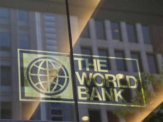 البنك الدولي يرفع توقعات نمو الاقتصاد المصري إلى 5.6% خلال 2019