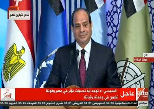 السيسي: الإرهابيون «كانوا بيهدوا الدنيا في سيناء علشان الناس تتحرك في مصر»