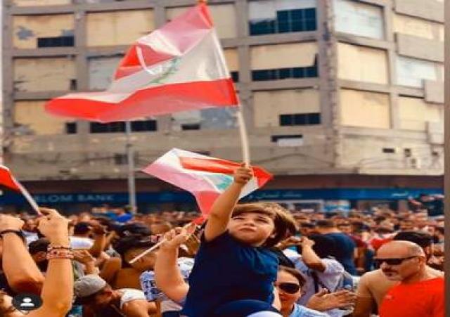 التظاهرات في بيروت