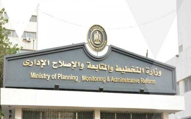 وزارة التخطيط: إعلان أسماء الفائزين بجوائز مصر للتميز الحكومي 2019