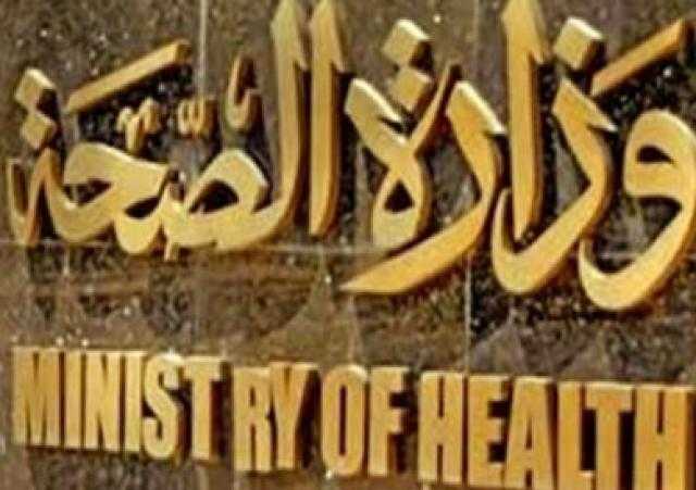 وزيرة الصحة تتوجه إلى جنوب سيناء لمتابعة تجهيزات تطبيق التأمين الصحي الجديد