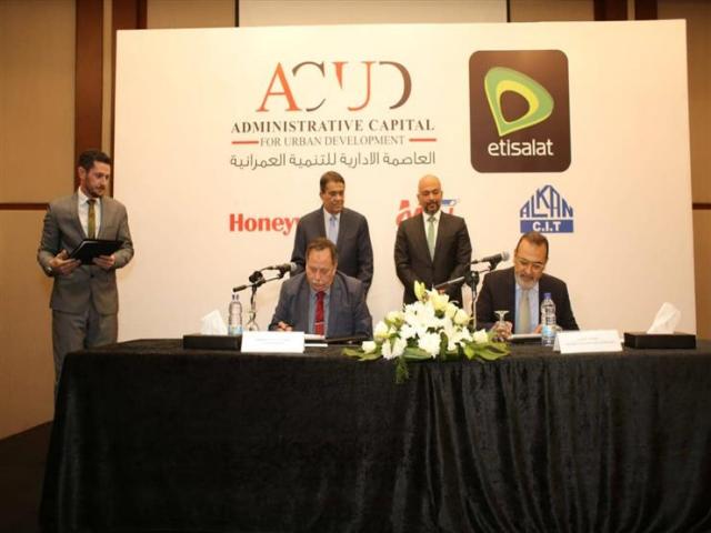 عقد اتفاق بين العاصمة الإدارية واتصالات مصر لتقديم حلول المدن الذكية