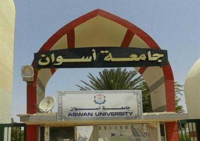 جامعة أسوان توقف معيدة عن العمل لمدة 3 شهور في واقعة التحرش