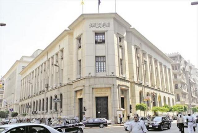 البصمة
