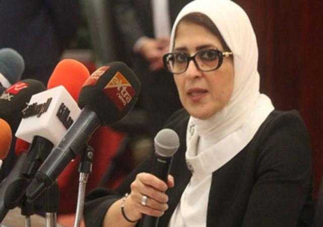 وزيرة الصحة: مصر من أقل الدول إصابة بكورونا بالنسبة لعدد السكان