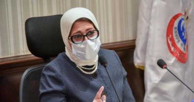 وزيرة الصحة: نسبة الوفيات فى مصر زادت بسبب الأمراض المزمنة