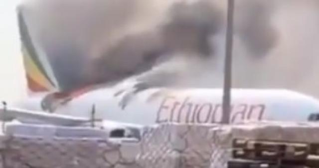 اشتعال النيران بطائرة إثيوبية