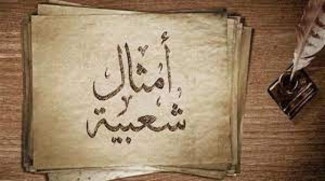 البصمة