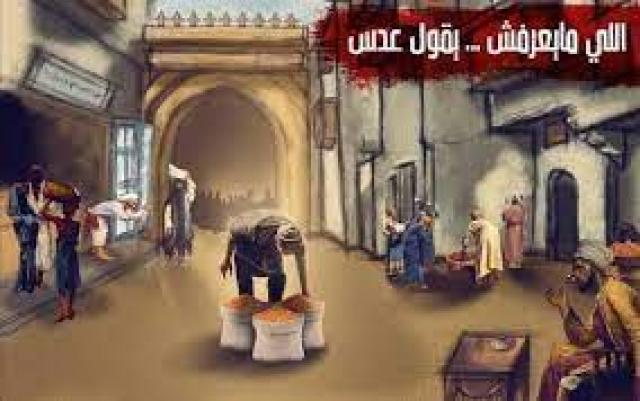 البصمة