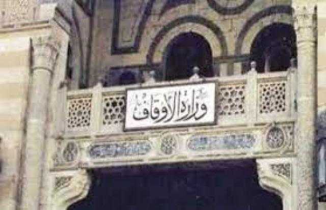 الأوقاف تحذر أئمة المساجد من صلاة التهجد