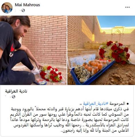 البصمة