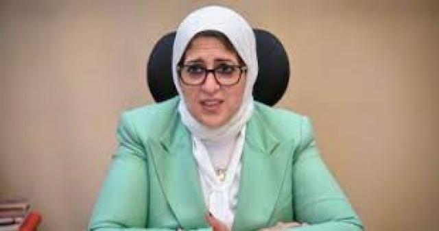 البصمة