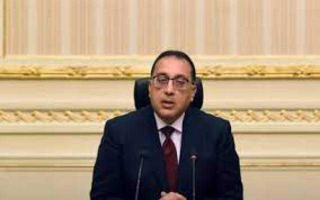 رئيس الوزراء يصدر قرارا بتجديد تعين محمد فريد صالح رئيسا للبورصة المصرية