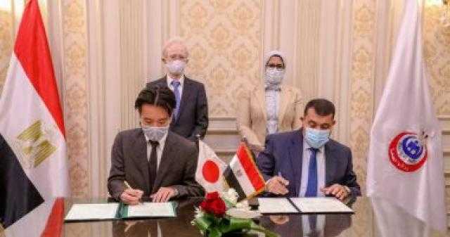 وزيرة الصحة تشهد توقيع اتفاقية مع اليابان لدعم مصر بـ 12 جهاز أشعه و5 مولد