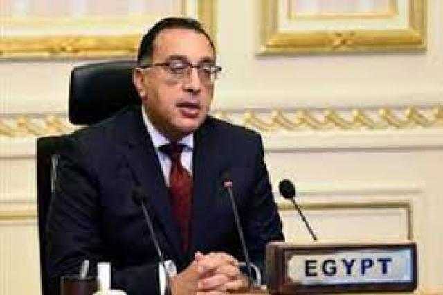 رئيس مجلس الوزراء يهنئ الشعب المصرى بالعام الهجرى الجديد