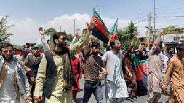 مظاهرات فى  العاصمة الأفغانية كابول إحتجاجا على إغلاق البنوك