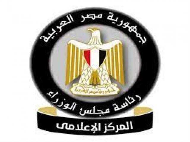 الحكومة تنفى فرض رسوم على متلقى المكالمة التليفونية