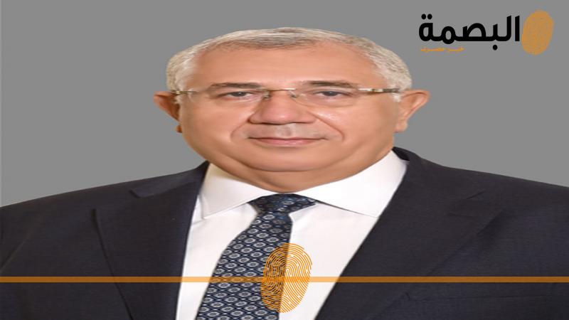 البصمة