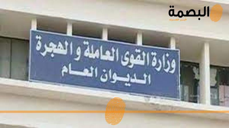 البصمة