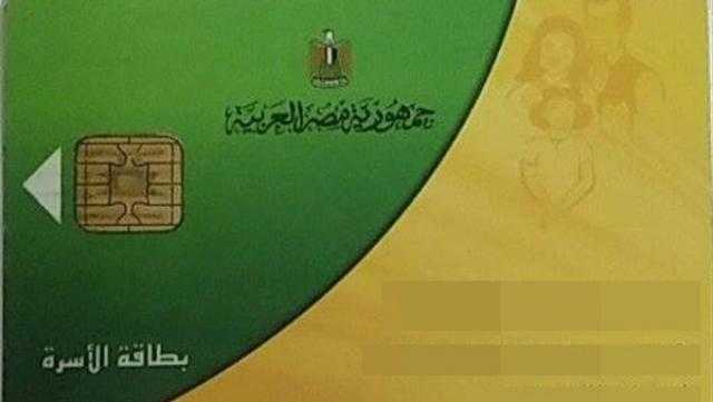 في واقعة طريفة .. مواطن مصري اسمه مكرر في 144 بطاقة تموين