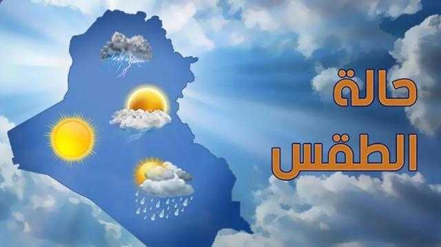 حالة الطقس في مصر غدا الثلاثاء 30 أغسطس