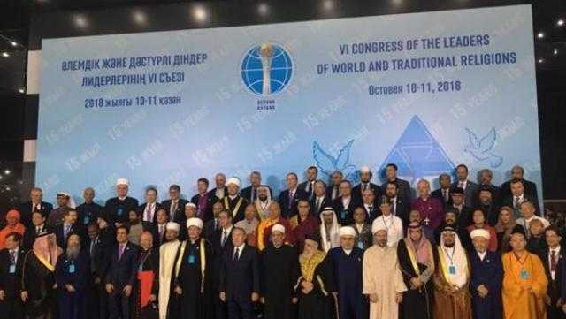 مشاركة السعودية في مؤتمر زعماء الأديان العالمية والتقليدية بكازاخستان بحضور ممثلين عن 60 دولة