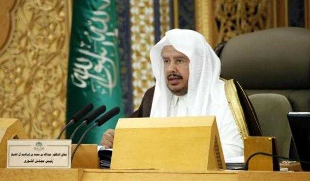 رئيس مجلس الشورى يرأس وفد السعودية في الاجتماع (16) لرؤساء مجالس الشورى والنواب بدول الخليج العربية
