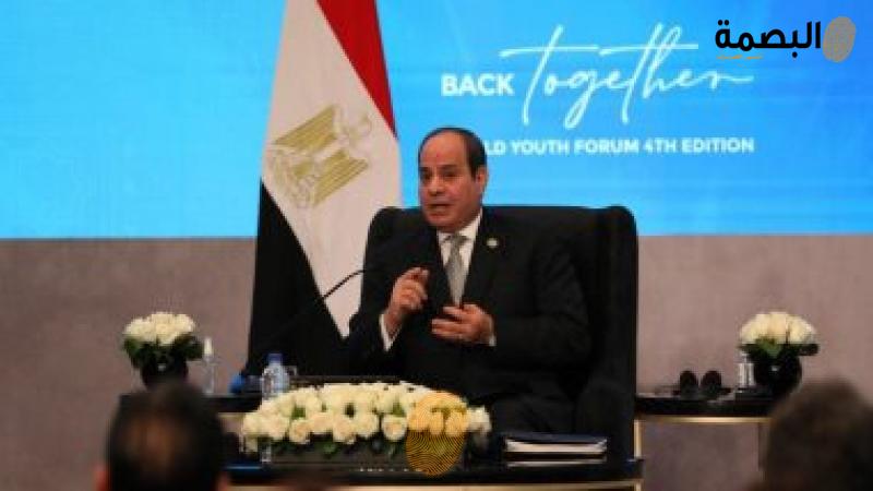 البصمة