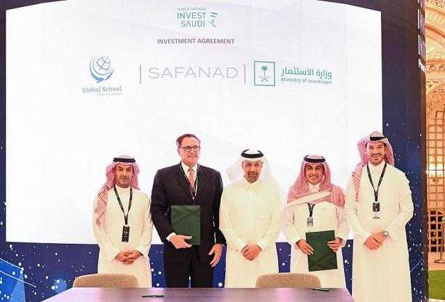 وزارة الاستثمار توقع عدداً من الاتفاقيات الاستثمارية التي من شأنها تحسين جودة الحياة في السعودية