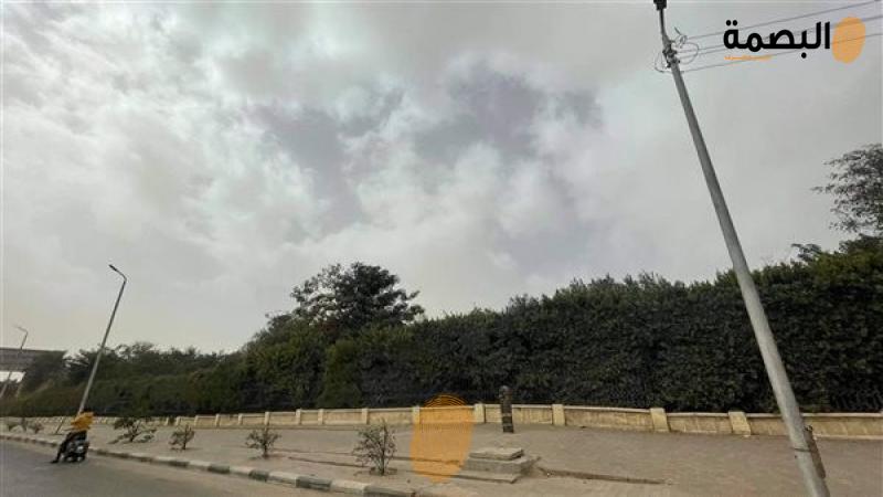 البصمة