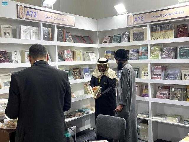 جناح دارة الملك عبدالعزيز يتزيّن بإصدارات تاريخ المملكة وجغرافيتها وتراثها في معرض القاهرة للكتاب