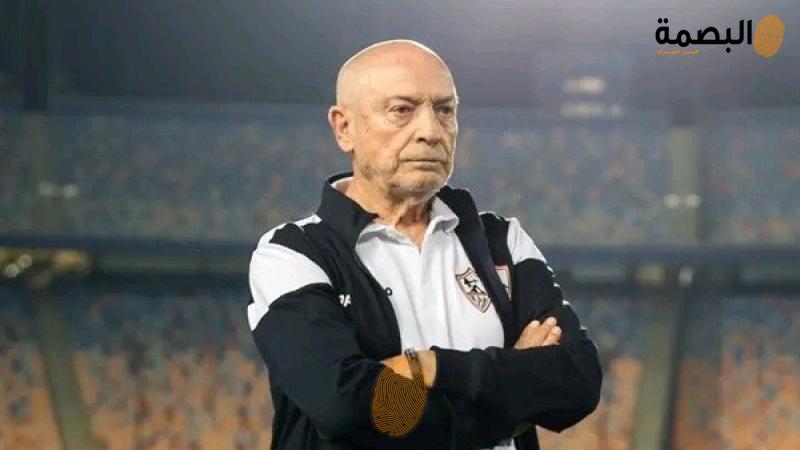 البصمة