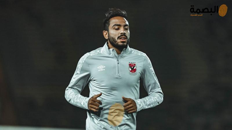 البصمة