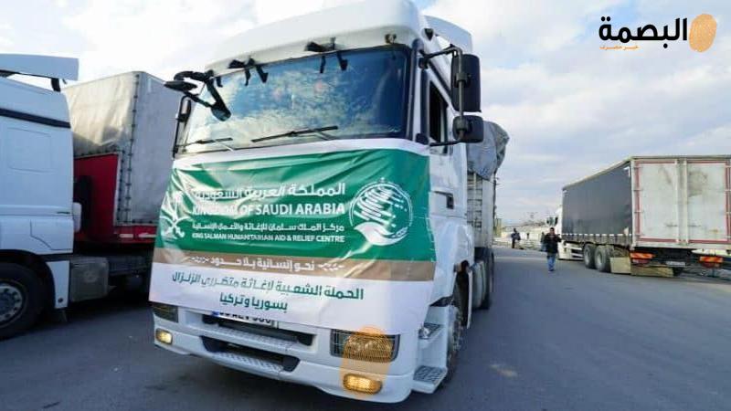 البصمة