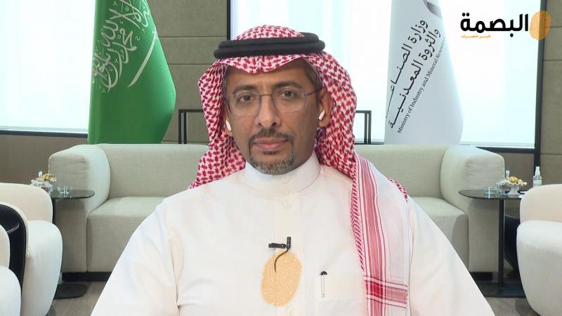 البصمة