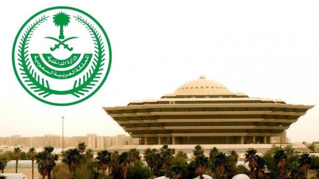 وزارة الداخلية السعودية تشارك في معرض الدفاع الدولي ”أيدكس 2023” بأبوظبي