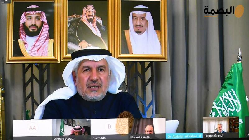 البصمة