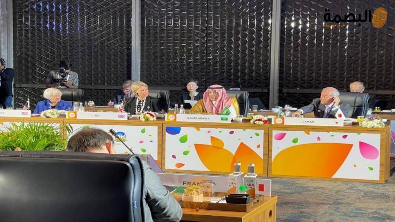 البصمة