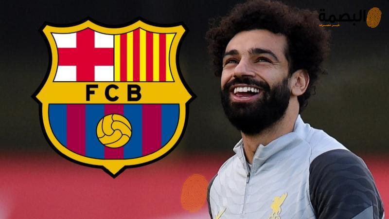 البصمة
