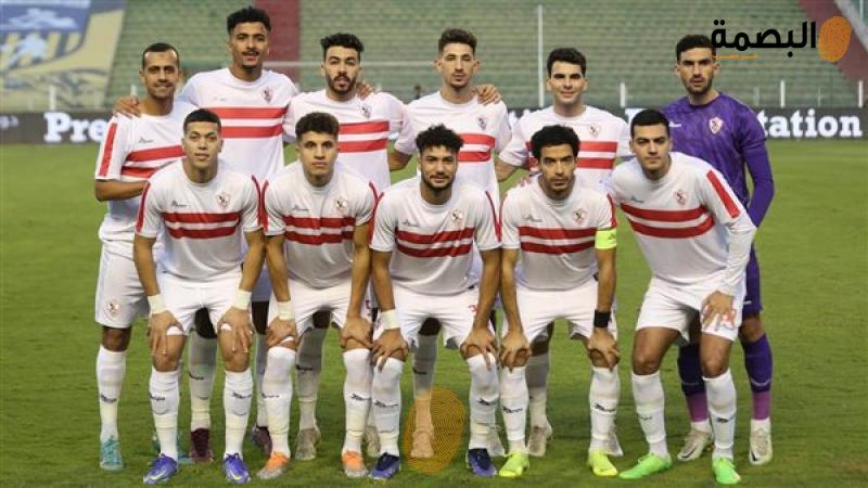 البصمة
