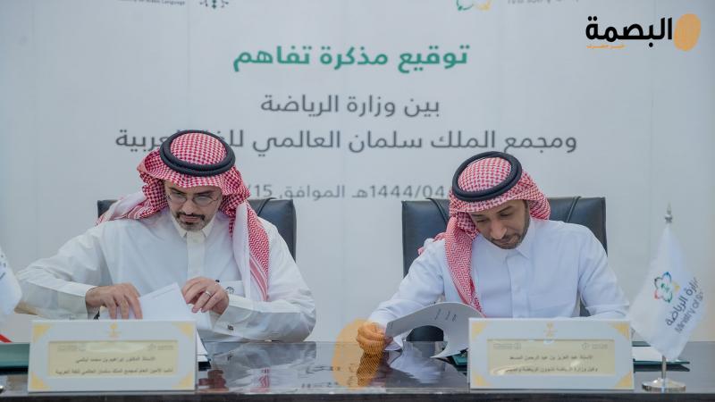 البصمة