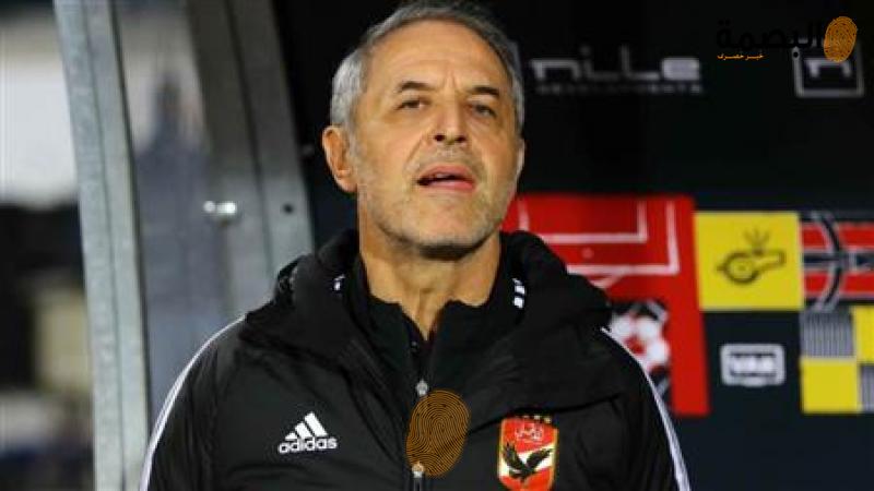 البصمة