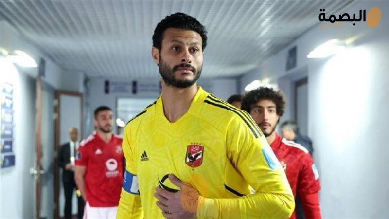 البصمة