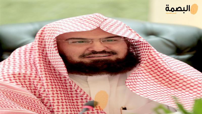 البصمة