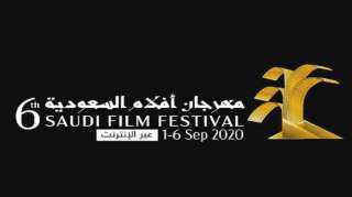 698 عملاً فنياً يشارك في ”مهرجان أفلام السعودية”