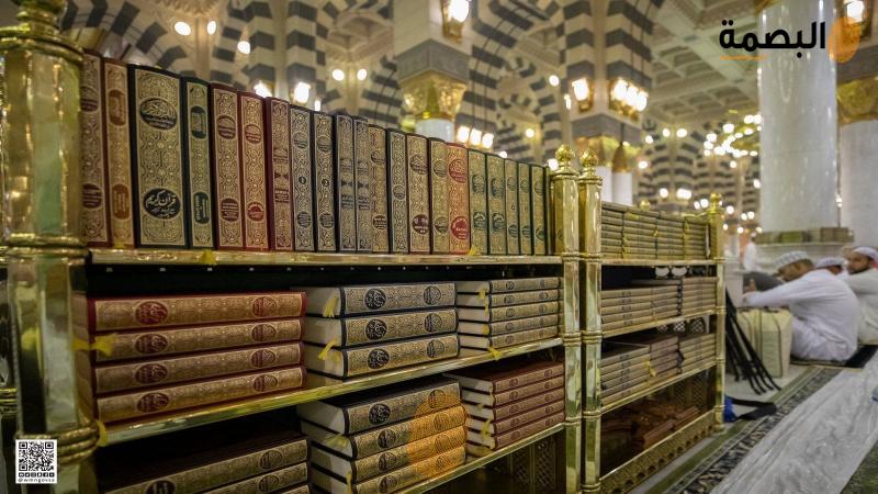 البصمة