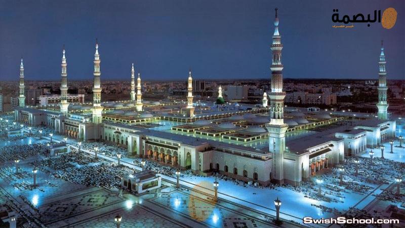 البصمة